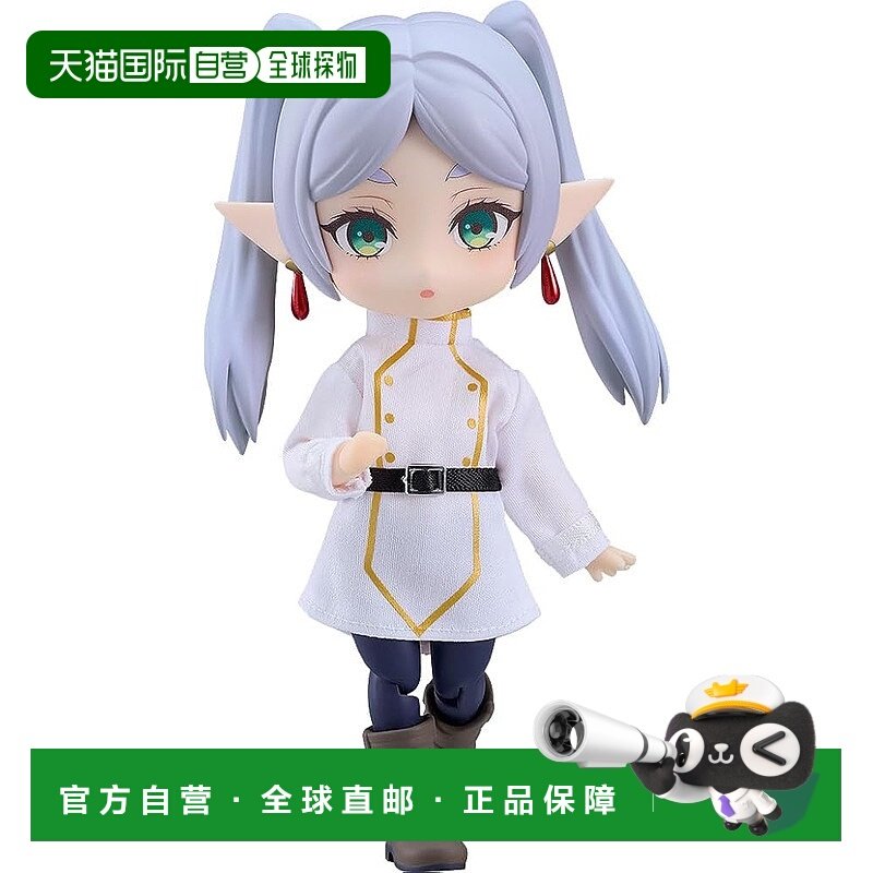 【日本直邮】Gsc良笑 可动手办 粘土人 葬送的芙莉莲