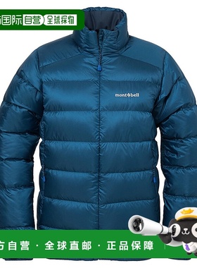日本直邮【日本直邮】mont bellMONTBELL女款羽绒服1101676-BGN