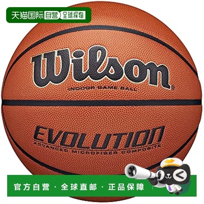 【日本直邮】威尔胜篮球EVOLUTION WTB0516 7号/直径24.5cm橙/黑