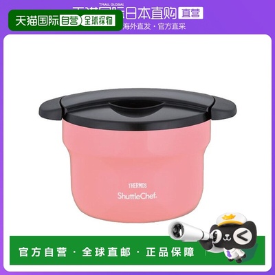 【日本直邮】膳魔师真空保温焖烧锅1.6L桃粉 KBF-1600 PCH