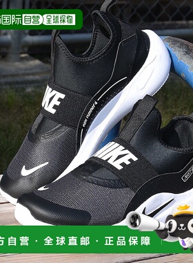 日本直邮Nike Flex Runner 4 GS IF2893 002 黑色一脚蹬休闲运动