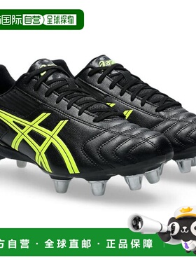 日本直邮ASICS 橄榄球钉鞋 利萨尔擒抱 LETHAL TACKLE 橄榄球运动