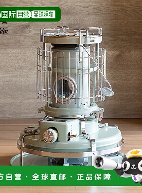 日本直邮aladdin 蓝色火焰炊具阿拉丁BF4001油炉加热设备炊具炉灶