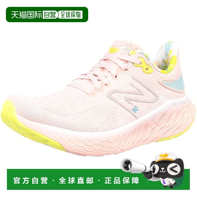 【日本直邮】New BalanceFRESH FOAM 1080男款跑鞋反弹舒适
