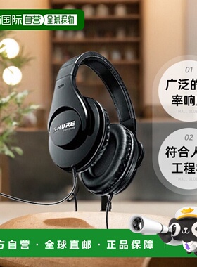 【日本直邮】SHURE Sure专用耳机 黑色 密封型 家庭录音 DJ