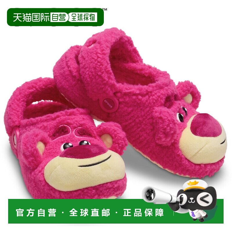 日本直邮Crocs PIXAR LOTSO LINED CLASSIC CLOG 211758-90H 男女图片
