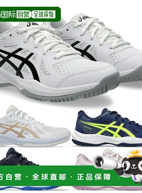 日本直邮asics UPCOURT 6 GS 常规宽度儿童排球鞋 1074A045