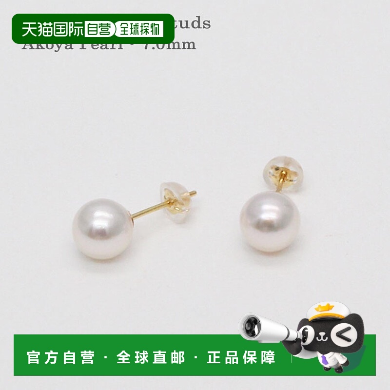 日本直邮7毫米14K金和14K白金直结Akoya Pearl耳环（宇和岛珍珠）