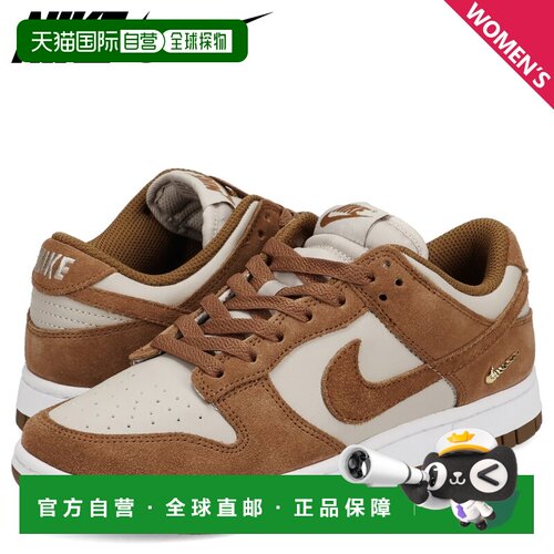 日本直邮Nike WMNS DUNK LOW 女士低帮运动鞋 棕色 IO4244-200