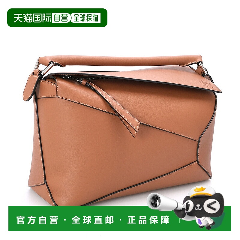 日本直邮LOEWE“Puzzle Edge Bag Medium（经典小牛皮）”两用手/