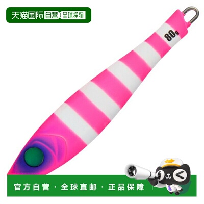 日本直邮Tailwalk YUMMY JIG TG 带鱼游戏调教 80克 #13 炫目粉色