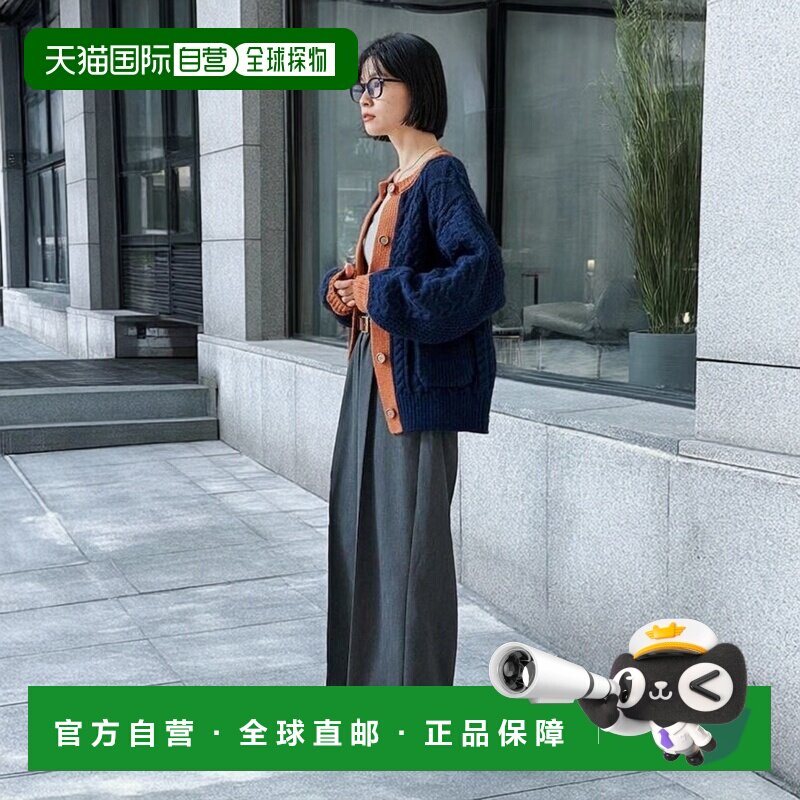 1h可退 日本直邮官方授权 FREAK'S STORE 拼接麻花配色针织开衫