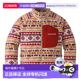 1h可退 日本直邮Montbell CLIMAPLUS 100 儿童印花抓绒夹克 90-13