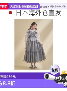 1h可退 日本直邮merry jenny 女装 蕾丝内搭网纱背心连衣裙 28261