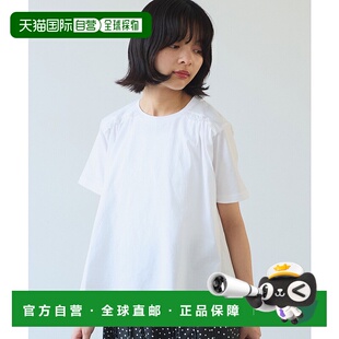 1h可退 日本直邮bulle de savon 女士简约荷叶边短袖上衣 0301CT0