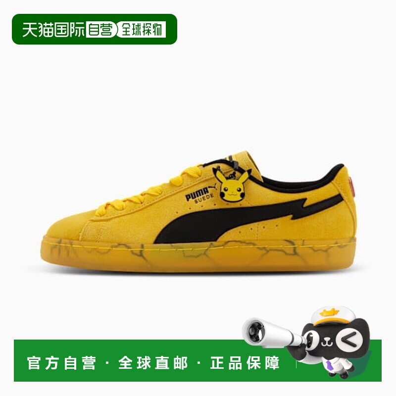 日本直邮Puma/彪马PIKACHU 舒适贴合低帮板鞋女款 407020运动鞋图片