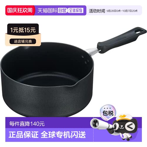 【日本直邮】Thermos膳魔师 Durable系列单柄锅 20cm 灰色KNB-020