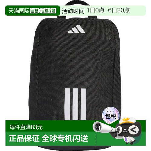 日本直邮adidas Tiro 鞋包 足球鞋盒 LA297-JY7993
