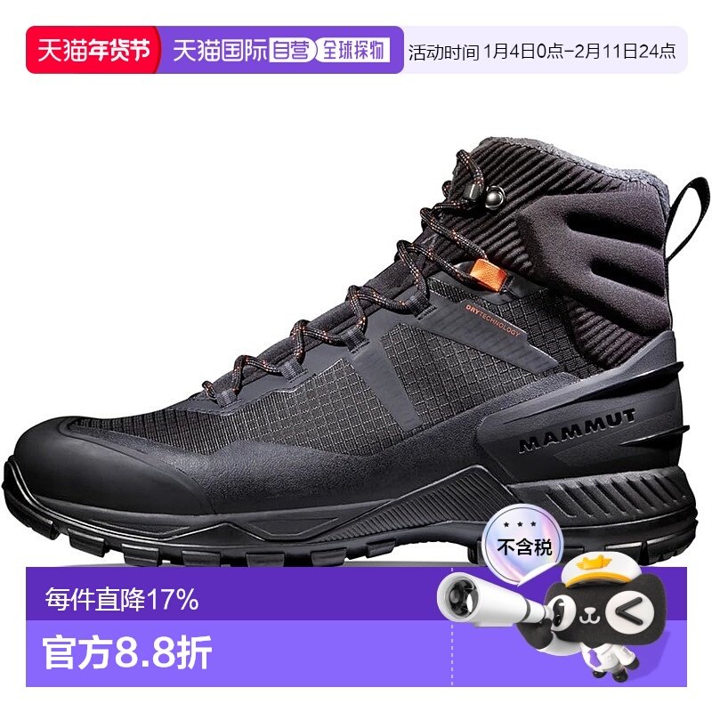 【日本直邮】猛犸象 黑色fin III Mid DT 男式徒步鞋 3030-04810,户外/登山/野营/旅行用品,溯溪鞋,淘宝优惠券,粉丝福利购,淘宝优惠卷