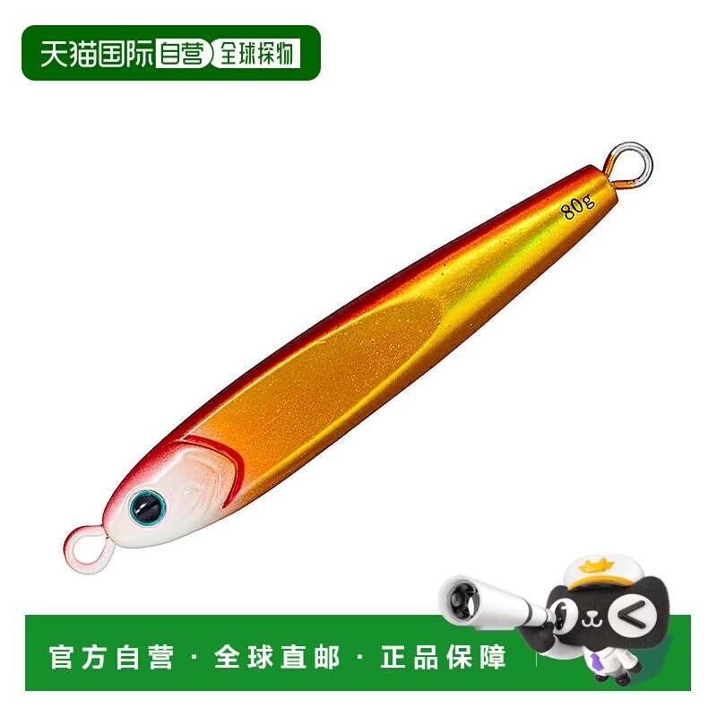 日本直邮Daiwa TG Bait SLJ 45g Adel Flash 红色和金色发光头 07