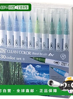 【日本直邮】Kuretake吴竹水笔CLEAN COLOR 30色 RB-6000AT/30VB