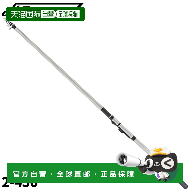 日本直邮HB Concept HIBIKI ISO FUKASE-EX 2-450