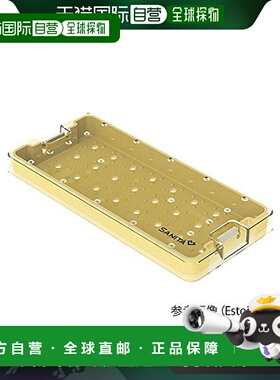 【日本直邮】As One亚速旺 SANITA 消毒多功能托盘 Estojo 2803