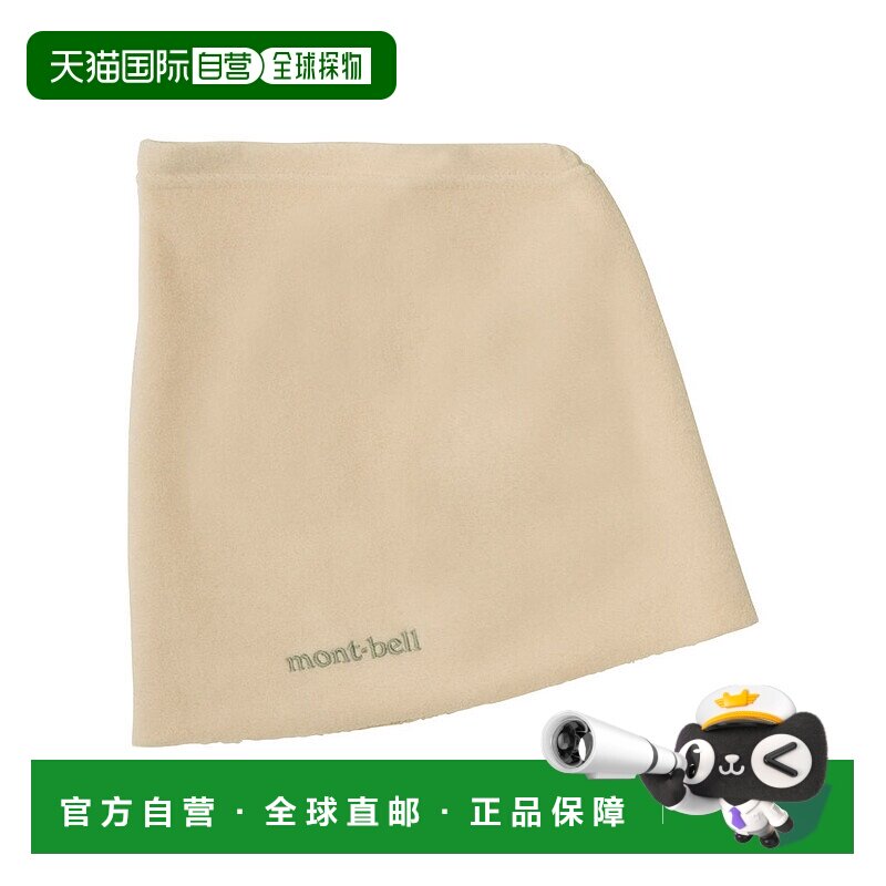 日本直邮日潮 MontBell 童装围脖口罩头套围巾羊毛运动抓绒