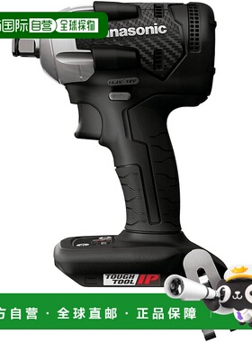 【日本直邮】松下 充电扳手EZ75A8双轨143mm280NmIP56主机黑EZ75A