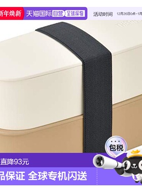 【日本直邮】膳魔师 弁当箱 2层 新鲜饭菜盒 600ml 米色 DJT-600W