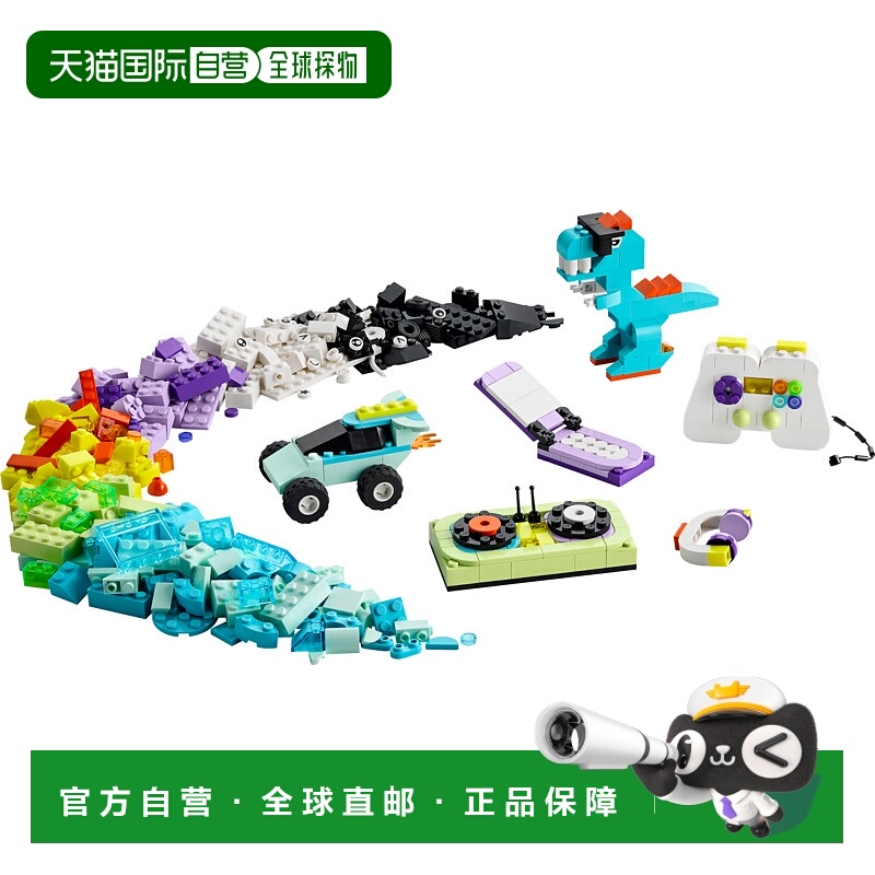 日潮跑腿LEGO乐高 酷点子盒子