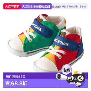 日本直邮MIKIHOUSE 日本制宝宝抗菌学步鞋二段板鞋10-9319-687