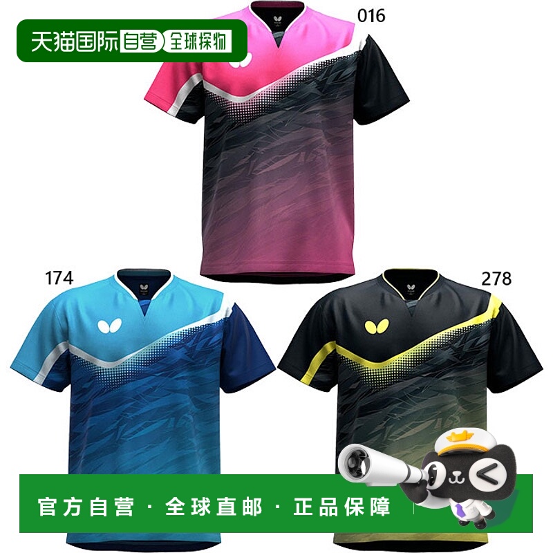 日本直邮Butterfly 男士女士 Lowry 衬衫乒乓球服比赛衬衫上衣短J