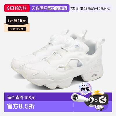 日本直邮锐步 INSTAPUMP FURY 94 男女士低帮运动鞋白色100211658