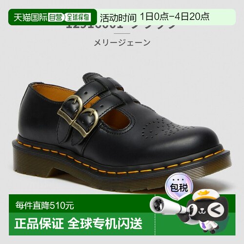 日本直邮Dr. Martens 男士女士休闲皮鞋 Mary Jane 12916001 1291