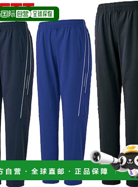 日本直邮ZETT长裤训练服长裤训练裤外穿吸汗速干弹力棒球垒球BPRO