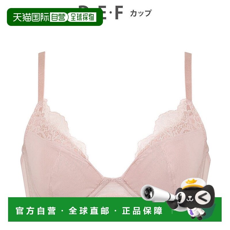 日本直邮Wing 腋下高设计清爽收副乳丰满胸部文胸 [W08303EW02010