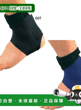 日本直邮YONEX 男士女士护具 MusclePower 跟腱 YONEX MPS30AC