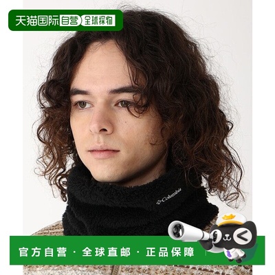 日本直邮Columbia 波普尔波因特毛绒绒脖套 97779970 脖套