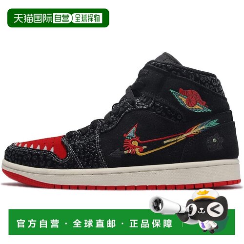 日本直邮Nike/耐克舒适中帮拼色板鞋男女同款 DN4904-001