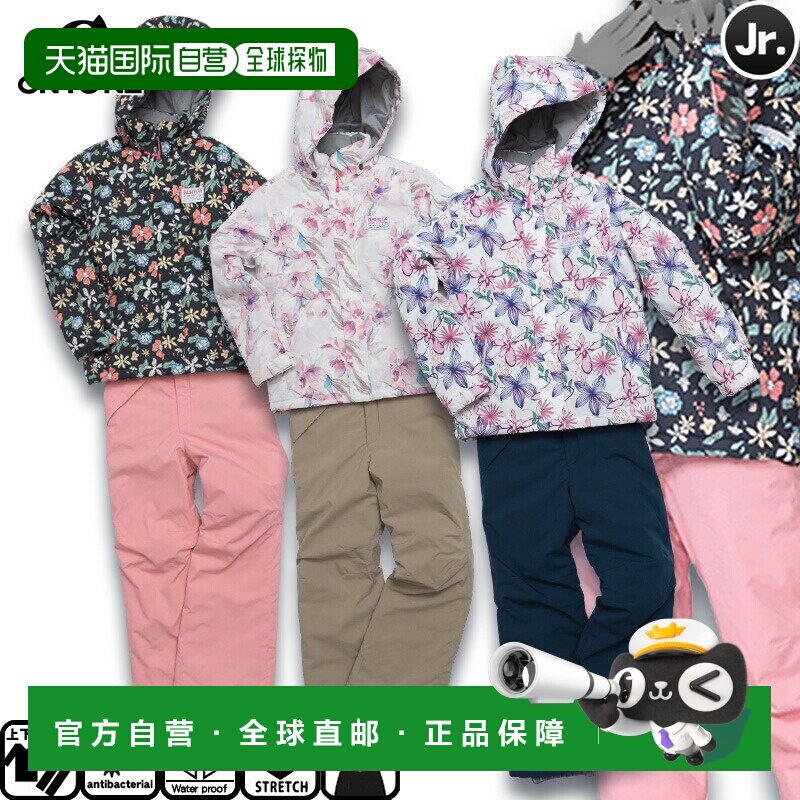 日本直邮Onyone RESEDA 儿童滑雪服套装（上衣和裤子）- 雪上运动图片