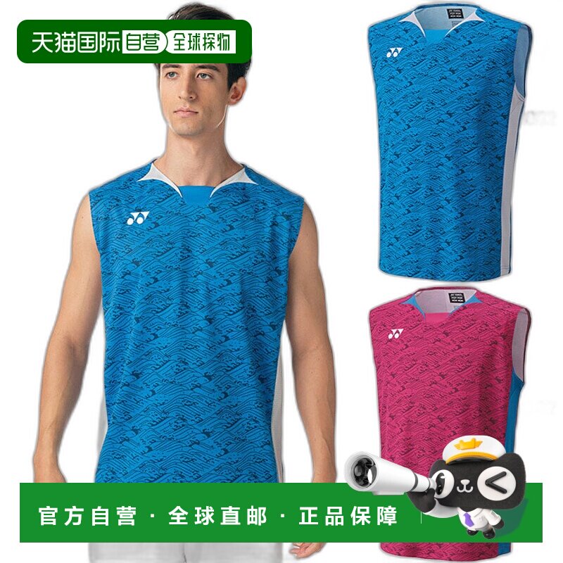 日本直邮YONEX 男式衬衫无袖网球羽毛球服上衣 YONEX 10614
