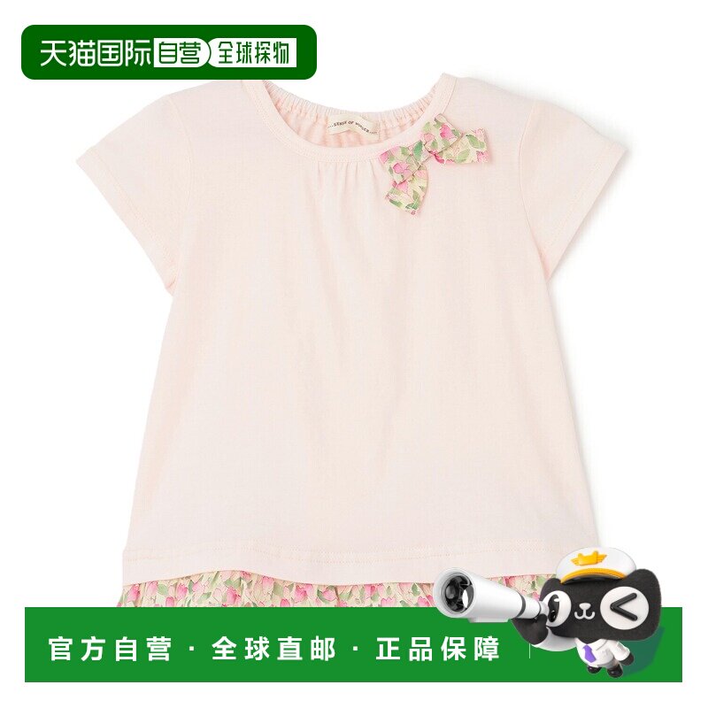 日本直邮and D.petitmain品牌官方发货女童小碎花裙摆荷叶边绸带T
