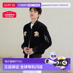 1h可退 日本直邮Alpha Industries 男装 绒面MA-1 复古虎刺绣 宽