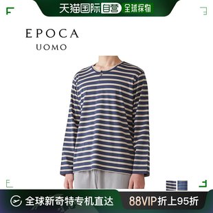 日本直邮 UOMO EPOCA T恤长T型男式 亨利领边框棉丝床单米色0384