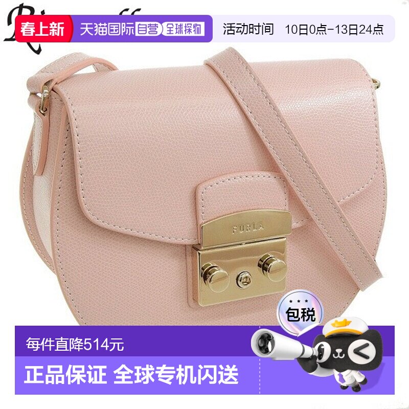 日本直邮Furla 女士单肩包糖果 BATJEPOARE0001BR00 FURLA 店