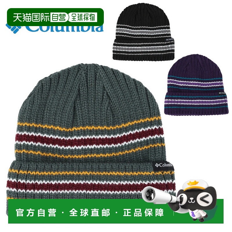 日本直邮Columbia Seattle Canal 针织帽男女皆宜男女通用户外服P