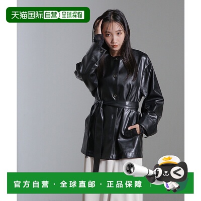 1h可退 日本直邮nano・universe 女士光泽感合成皮带式短款夹克 66