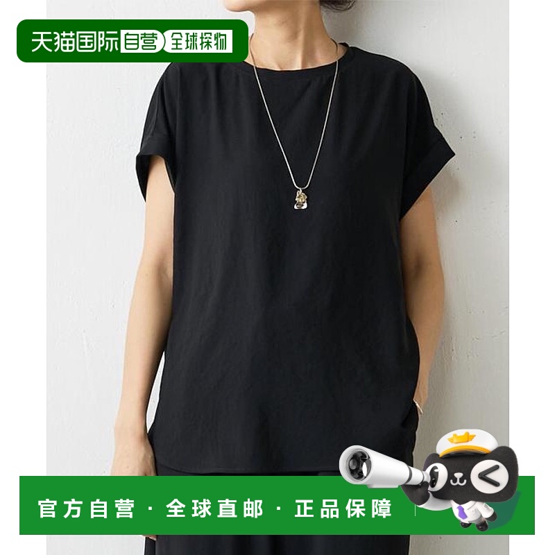 1h可退 日本直邮官方授权 BEARDSLEY 弹力雪纺衬衫法式上衣