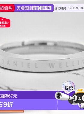 日本直邮DANIEL WELLINGTON 戒指 经典戒指 DW00400028 女款 9 码